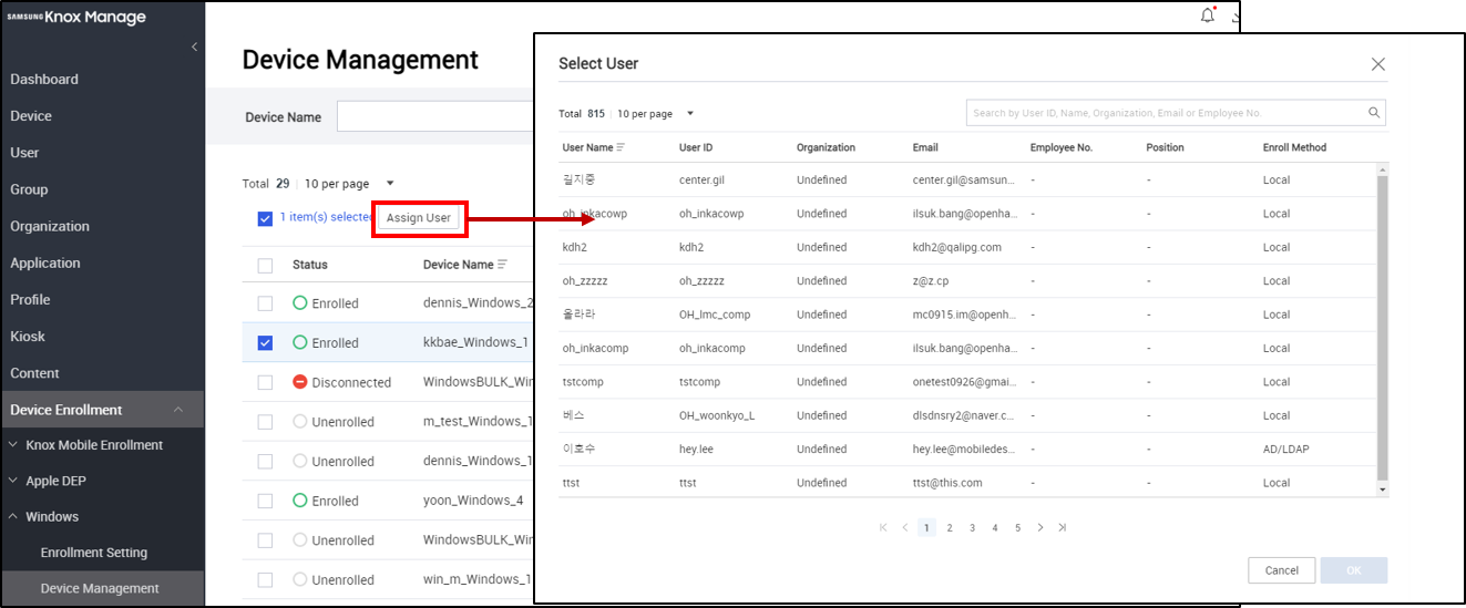 The Select User dialog