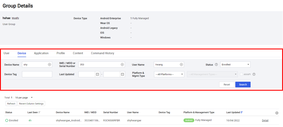 The new search interface on the Device tab of the Group Details page. The interface consists of multiple search fields for device parameters.