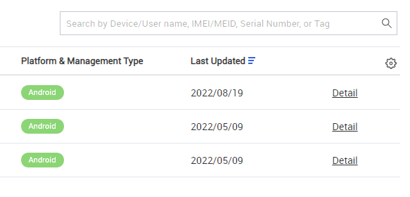 The old search interface on the Device tab of the Group Details page. The interface consists of a single search field.